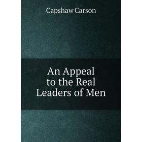 

Книга An Appeal to the Real Leaders of Men