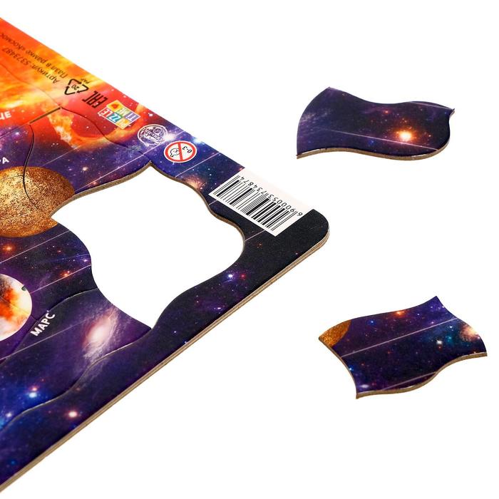 Пазл в рамке «Космос», 42 детали 5373487