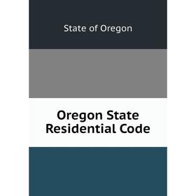 

Книга Oregon State Residential Code