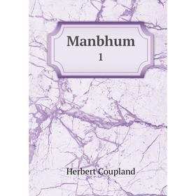 

Книга Manbhum1