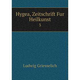

Книга Hygea, Zeitschrift Fur Heilkunst 3