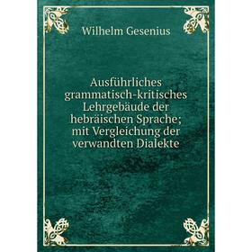 

Книга Ausführliches grammatisch-kritisches Lehrgebäude der hebräischen Sprache; mit Vergleichung der verwandten Dialekte