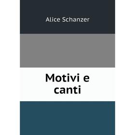 

Книга Motivi e canti