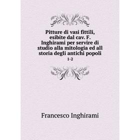

Книга Pitture di vasi fittili, esibite dal cav. F. Inghirami per servire di studio alla mitologia ed all storia degli antichi popoli 1-2