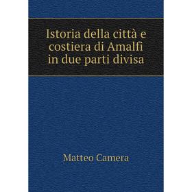 

Книга Istoria della città e costiera di Amalfi in due parti divisa