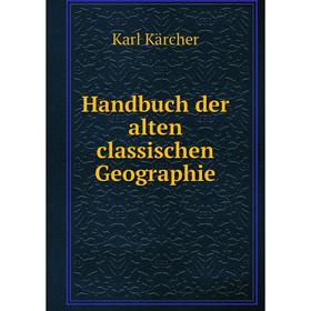 

Книга Handbuch der alten classischen Geographie