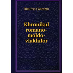 

Книга Khronikul romano-moldo-vlakhilor