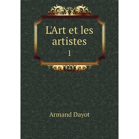 

Книга L'Art et les artistes 1