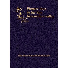 

Книга Pioneer days in the San Bernardino valley