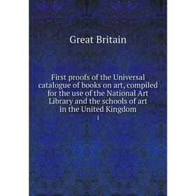 

Книга First proofs of the Universal catalogue of books on art, compiled for the use of the National Art Library and the schools of art in the United K