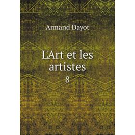 

Книга L'Art et les artistes 8