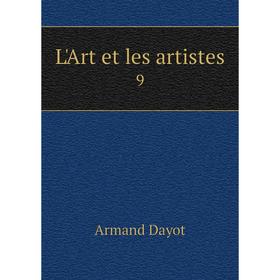 

Книга L'Art et les artistes 9