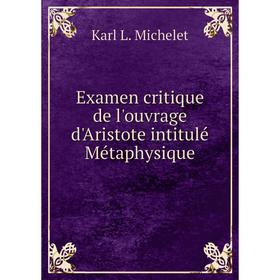 

Книга Examen critique de l'ouvrage d'Aristote intitulé Métaphysique