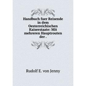 

Книга Handbuch fuer Reisende in dem Oesterreichischen Kaiserstaate: Mit mehreren Hauptrouten der