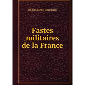 

Книга Fastes militaires de la France