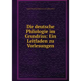 

Книга Die deutsche Philologie im Grundriss: Ein Leitfaden zu Vorlesungen