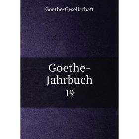 

Книга Goethe-Jahrbuch 19