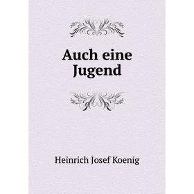 

Книга Auch eine Jugend