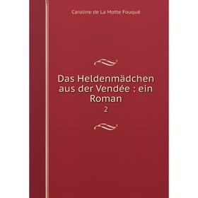 

Книга Das Heldenmädchen aus der Vendée: ein Roman 2