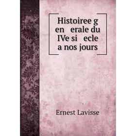 

Книга Histoiree g en erale du IVe si ecle a nos jours
