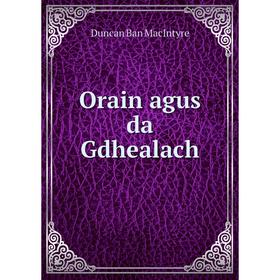 

Книга Orain agus da Gdhealach