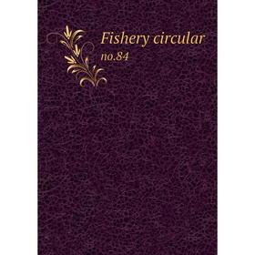 

Книга Fishery circular no.84