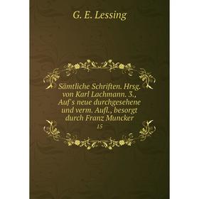 

Книга Sämtliche Schriften. Hrsg. von Karl Lachmann. 3., Auf's neue durchgesehene und verm. Aufl., besorgt durch Franz Muncker 15