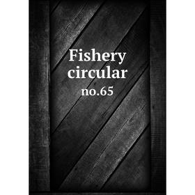 

Книга Fishery circular no.65