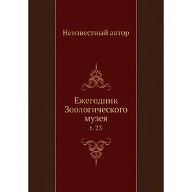 

Ежегодник Зоологического музея t. 23