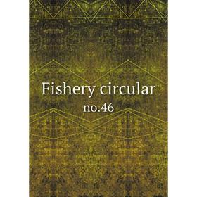 

Книга Fishery circular no.46