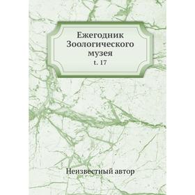 

Ежегодник Зоологического музея t. 17