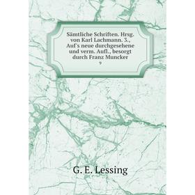 

Книга Sämtliche Schriften. Hrsg. von Karl Lachmann. 3., Auf's neue durchgesehene und verm. Aufl., besorgt durch Franz Muncker 9