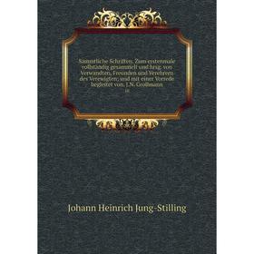 

Книга Sämmtliche Schriften. Zum erstenmale vollständig gesammelt und hrsg. von. J.N. Grollmann 10