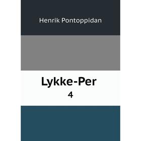 

Книга Lykke-Per 4