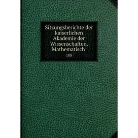 

Книга Sitzungsberichte der kaiserlichen Akademie der Wissenschaften. Mathematisch. 108
