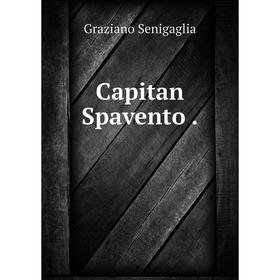 

Книга Capitan Spavento.