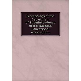 

Книга Proceedings of the Department of Superintendence of the National Educational Association.