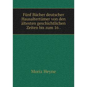 

Книга Fünf Bücher deutscher Hausaltertümer von den ältesten geschichtlichen Zeiten bis zum 16.