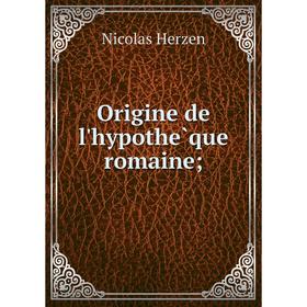 

Книга Origine de l'hypothèque romaine;