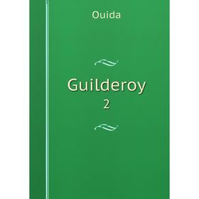 

Книга Guilderoy 2