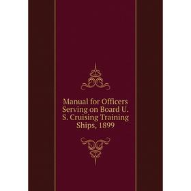 

Книга Manual for Officers Serving on Board US Cruising Training Ships, 1899