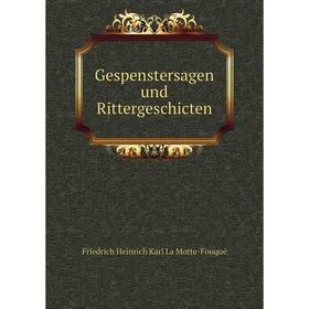 

Книга Gespenstersagen und Rittergeschicten