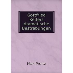 

Книга Gottfried Kellers dramatische Bestrebungen