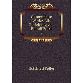 

Книга Gesammelte Werke. Mit Einleitung von Rudolf Fürst 5