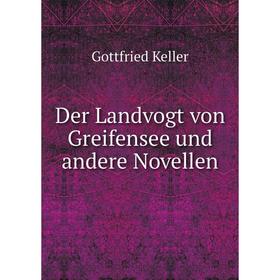 

Книга Der Landvogt von Greifensee und andere Novellen