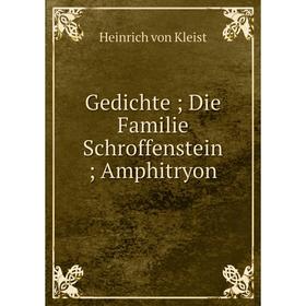 

Книга Gedichte; Die Familie Schroffenstein; Amphitryon