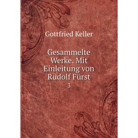 

Книга Gesammelte Werke. Mit Einleitung von Rudolf Fürst 3