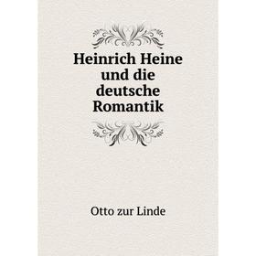 

Книга Heinrich Heine und die deutsche Romantik