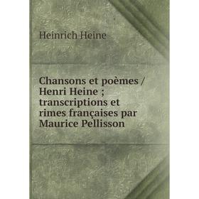 

Книга Chansons et poèmes /Henri Heine; transcriptions et rimes françaises par Maurice Pellisson