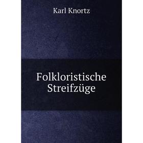 

Книга Folkloristische Streifzüge